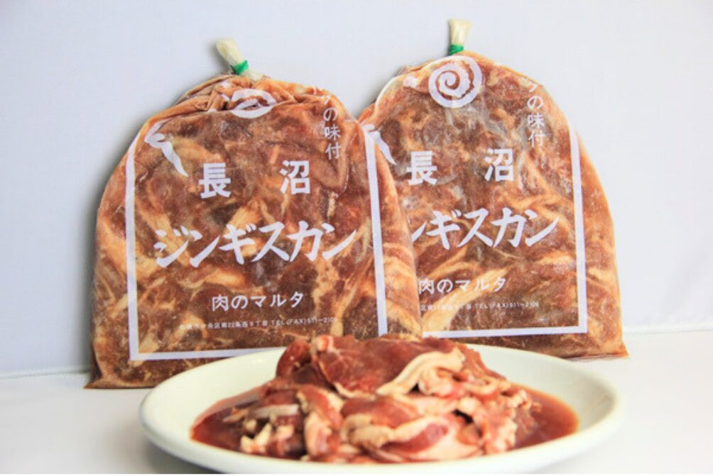 マトンジンギスカン