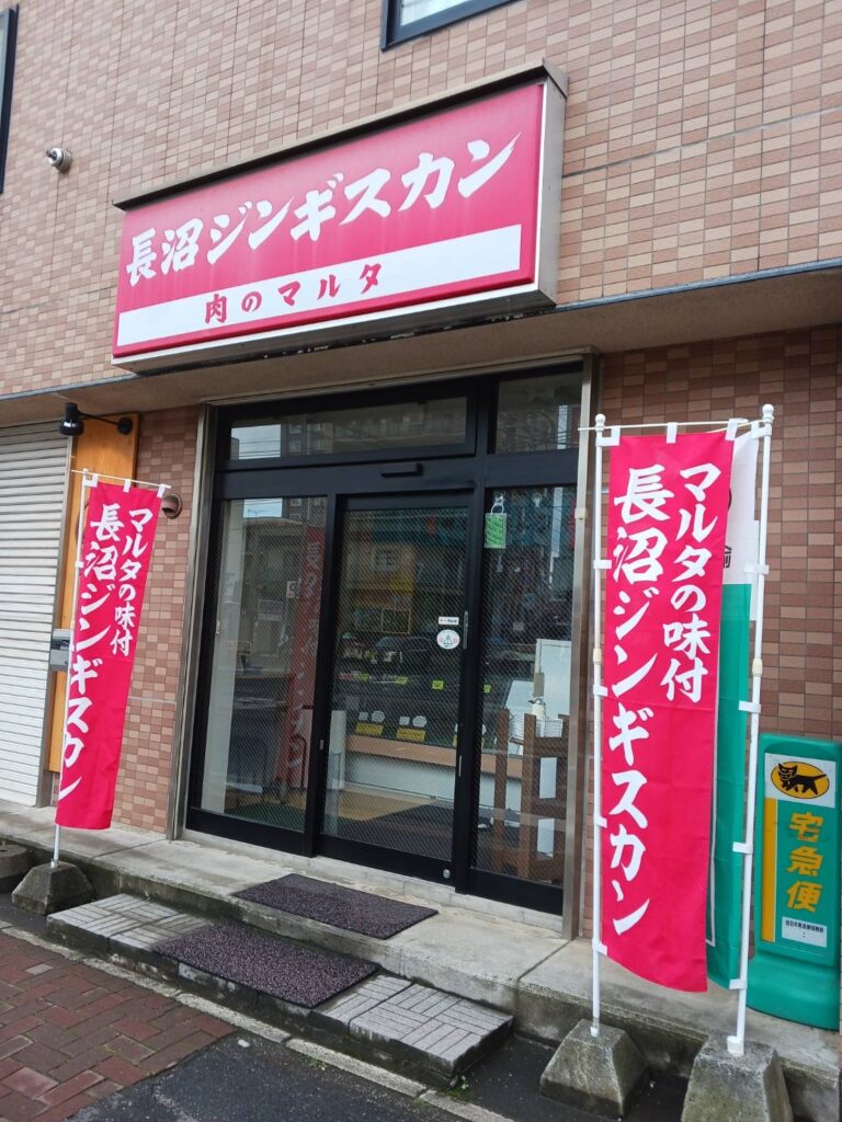 店舗写真